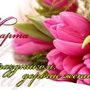 ���� �����, ���������, 60 ��� - ��������� 8 ����� 2026 � ������ ������ ��������