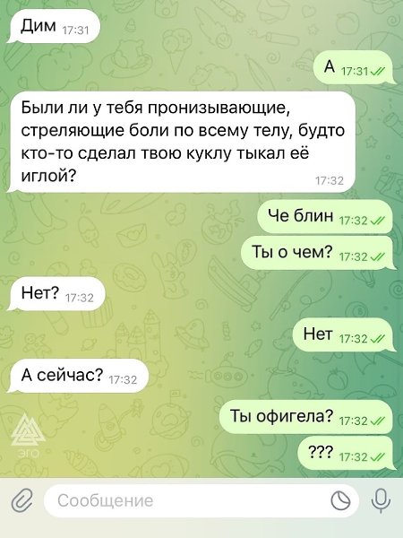 Если и прикалываться над своим парнем, то так