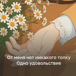 �����, ������, 54 ����