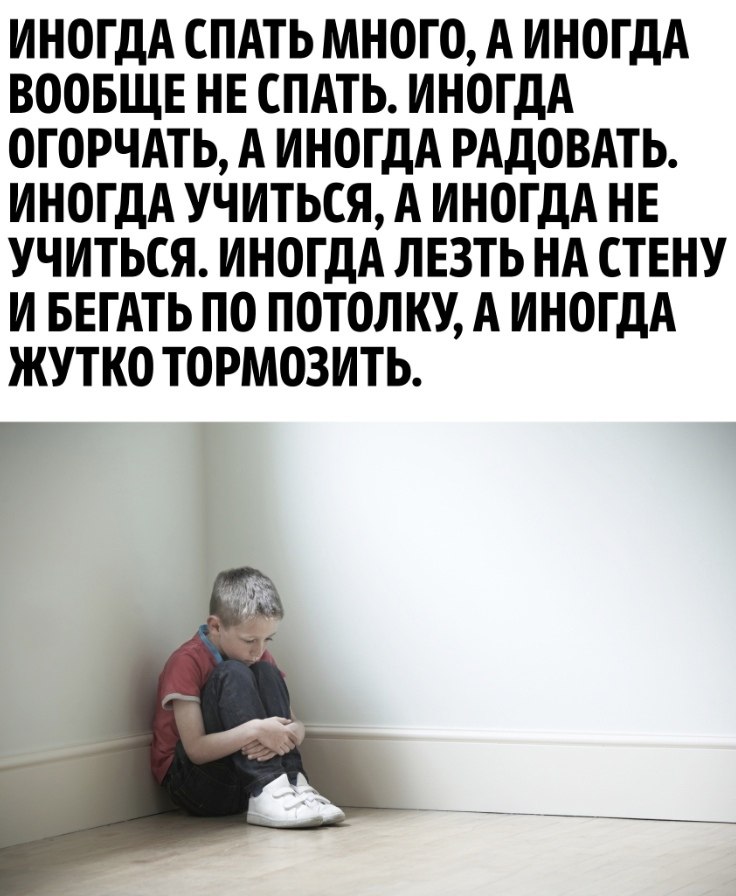    - 2
