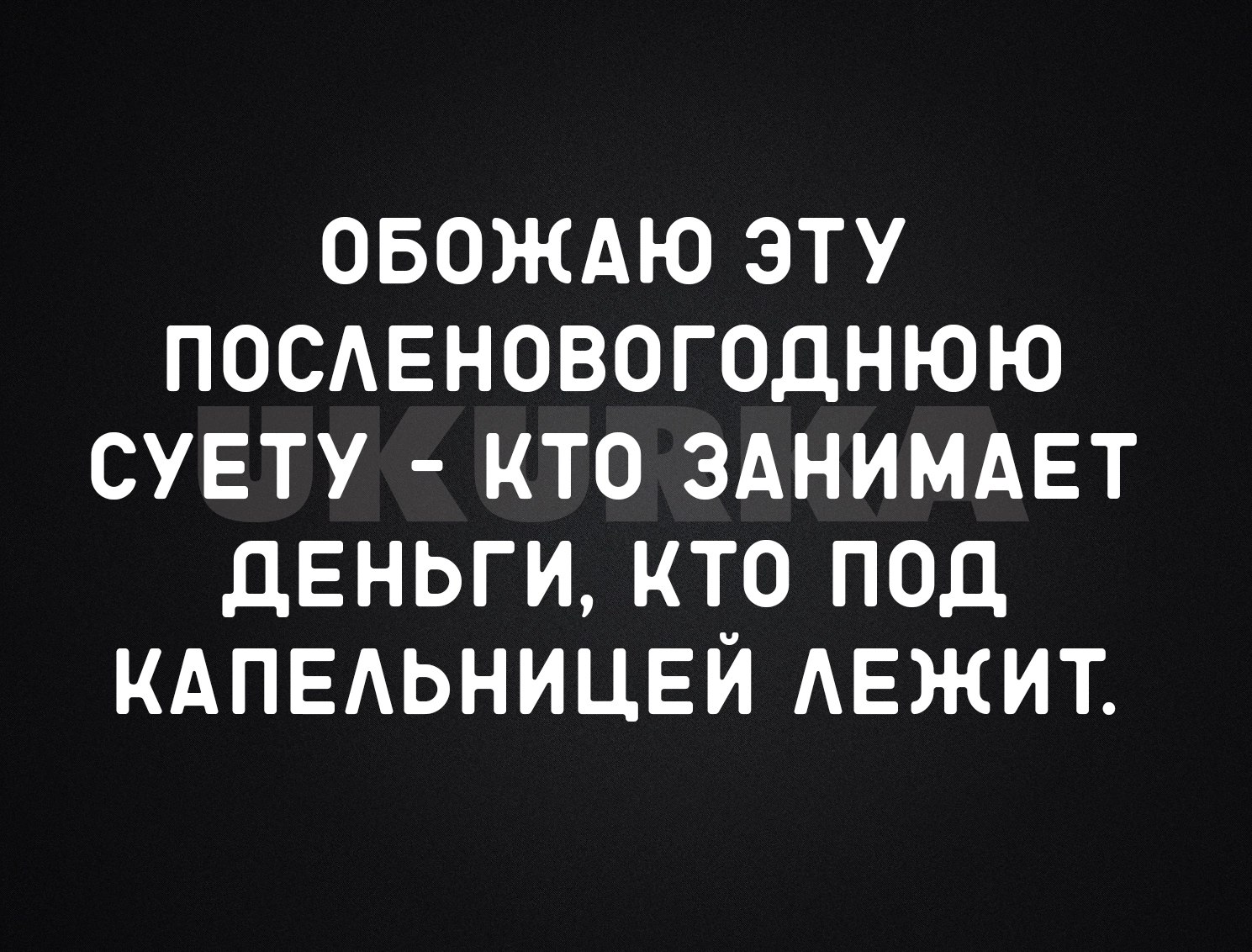 ***Victoria Viktorovna*** - 7  2025  03:55