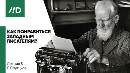 ������� ��������� 1917 | ������� ��� � ������������ | ��� ����������� �������� ���������?