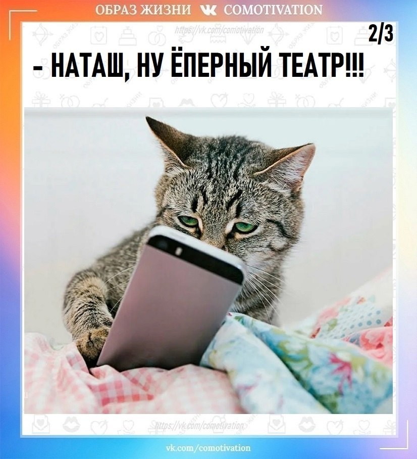  - 2