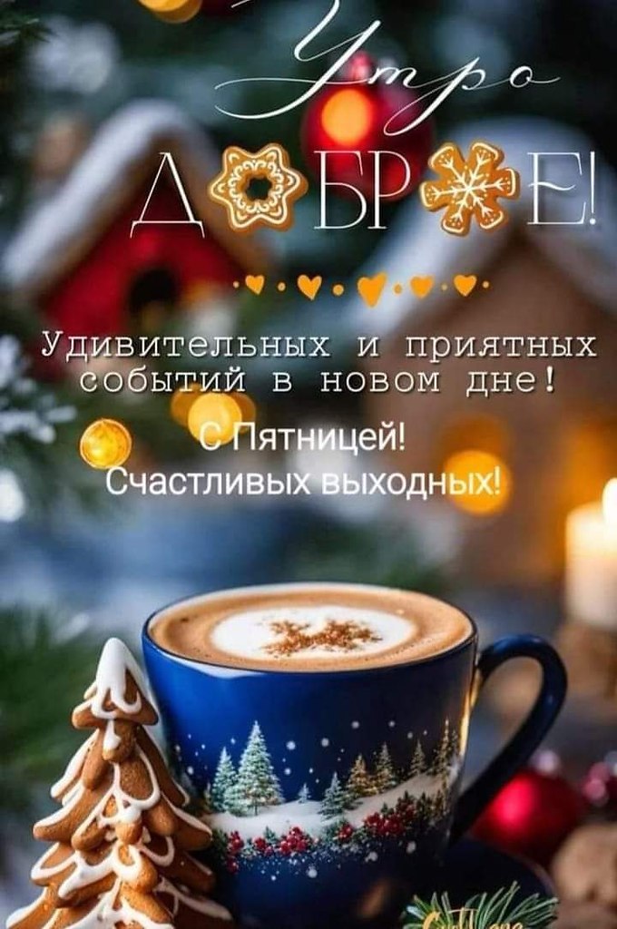   - 31  2023  14:15