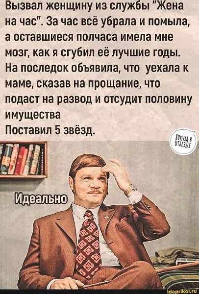 �� ����� ������! - 28 ������� 2023 � 05:33