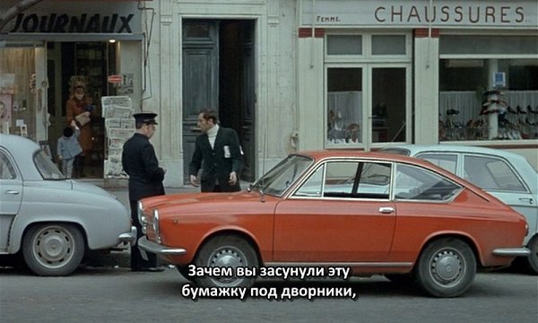   / Baisers vols, 1968.dir. Franois Truffaut