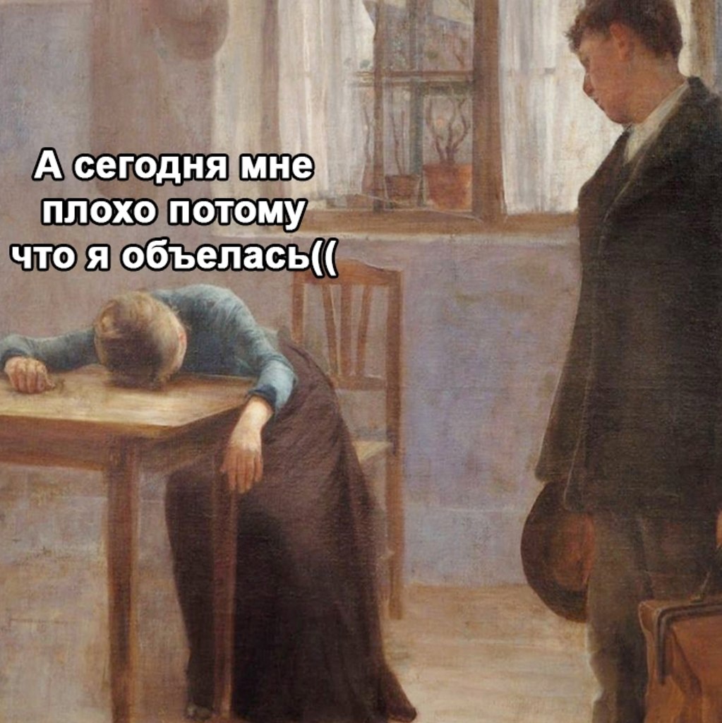     - 3