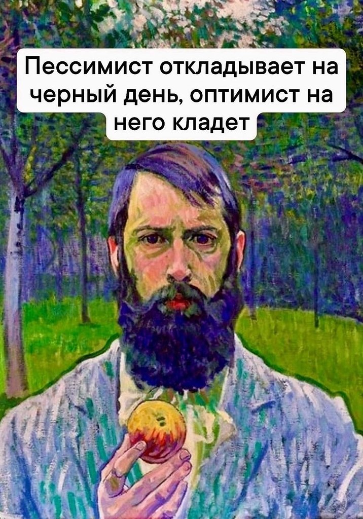 Just Business - 20 августа 2025 в 14:55 - 6