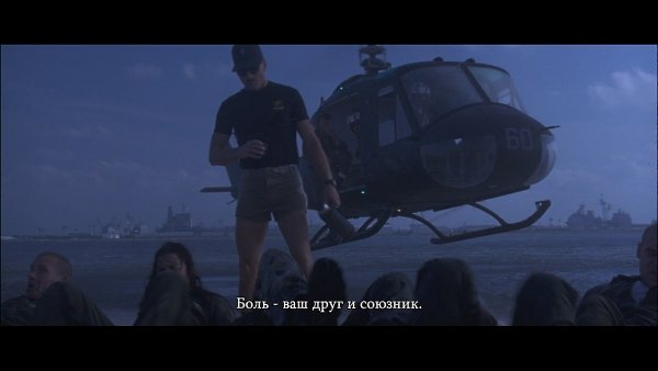 ������ ����� / G.I. Jane, 1997.���. ����� �����