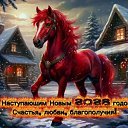 ���� ���� +, ���������� - ��������� 31 ������� 2025 � ������ ������ ��������