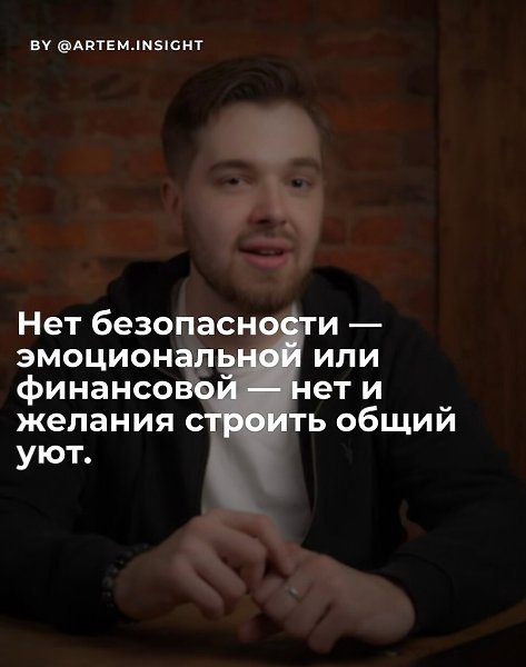 Отношения — это отражение того, как вы относитесь друг к другу. Сначала ты отдаёшь любовь и заботу, ... - 6