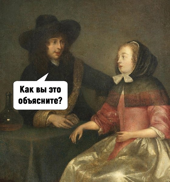 ���� ��������. - 2