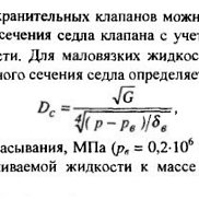 ����, 18 ���, �����