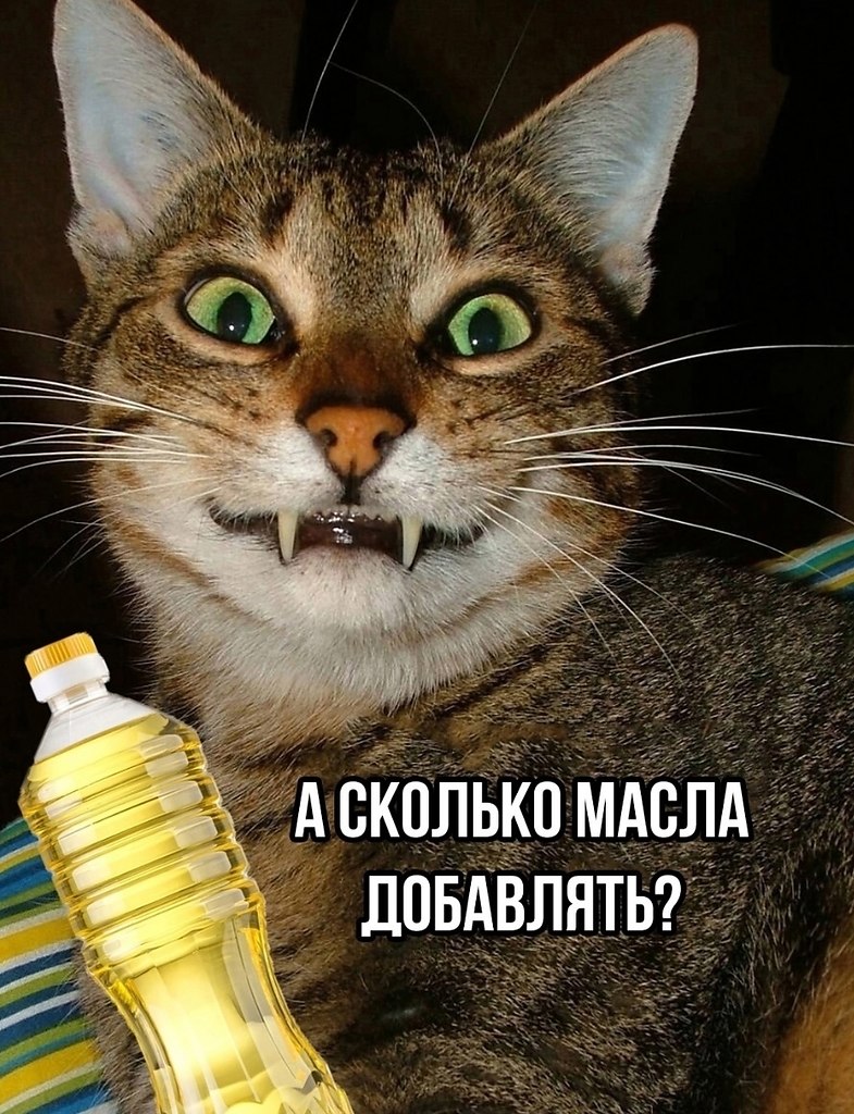 Когда съехал от родителей - 2