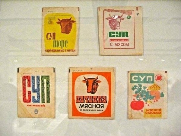 Кто помнит такие супы из пакетов? Помним, мы часто брали такой супчик в поход. Вкусный был. Самый ...