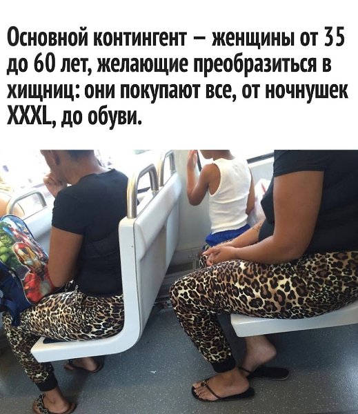  - 2