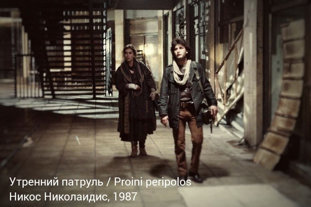 10   -   Film School Rejects.    ... - 4