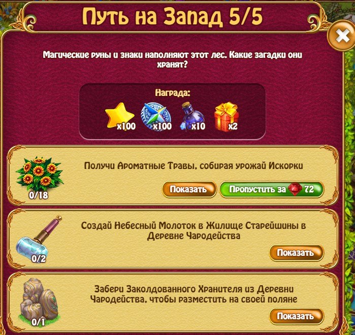  - 6  2024  20:42