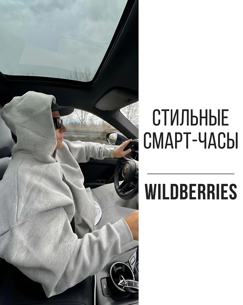 �������� ����� ����� � WB ��� ���������� ��������.