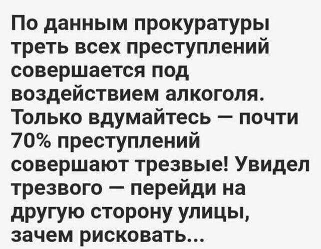 Всё будет хорошо! - 8 октября 2025 в 13:41