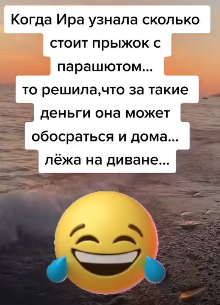  - 13  2025  18:31