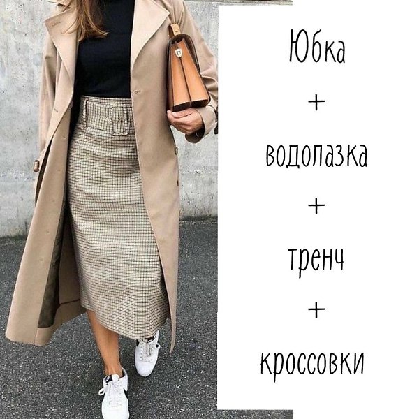       - 5