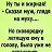 ���� Olga, �������-����� - ��������� 14 �������� 2026