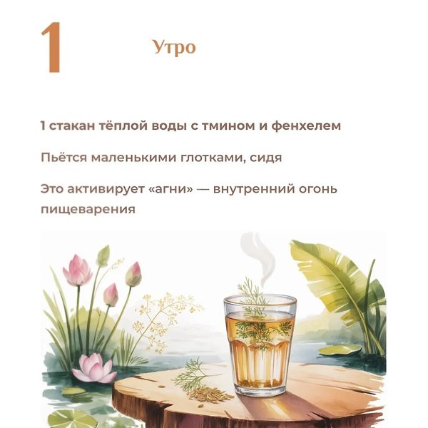 Хорошо очищает кишечник — не диета, не слабительное, не голодание.А простые действия, которые тело ... - 3