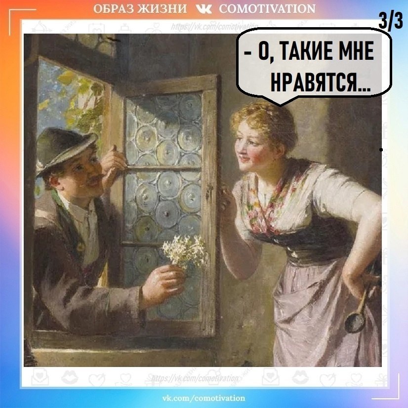    . - 3