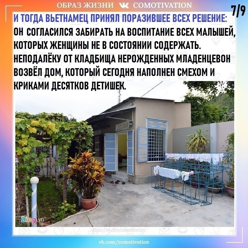  - 7