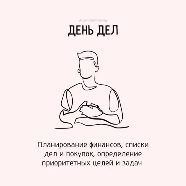    - 2