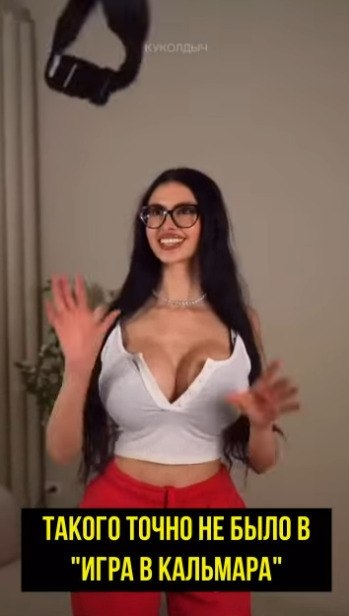 Когда решил посмотреть