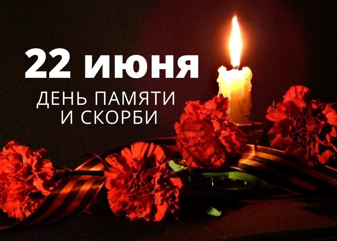 Взвыли моторы,залаяли пушки В том страшном ...