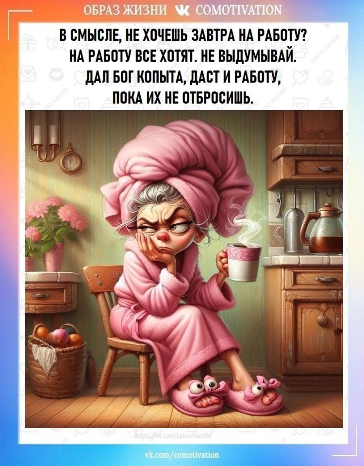 Co-Motivation.... . - 14  2025  00:17