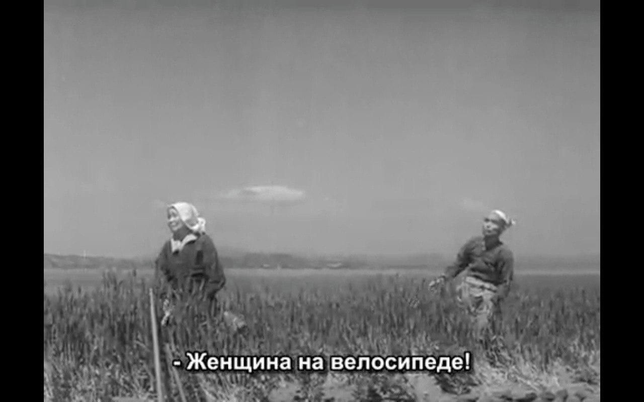    / Nijshi no hitomi, 1954..   - 3