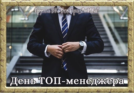 �������: ����, ���������, �������, �����, �����, ���������, �����, ������, �������, �����, �������� - 4