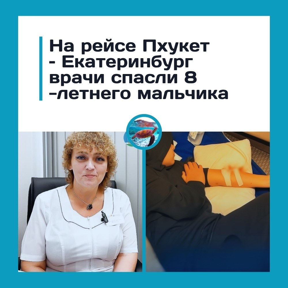 ��c�pe��a� �e�����a �a ��co�e 10 ��c�� �e�po�.a pe�ce ���e� � �a�ep����p� �pa���acca��p� o�a�a�� ... - 2