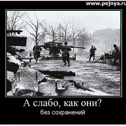 ���������, ���������