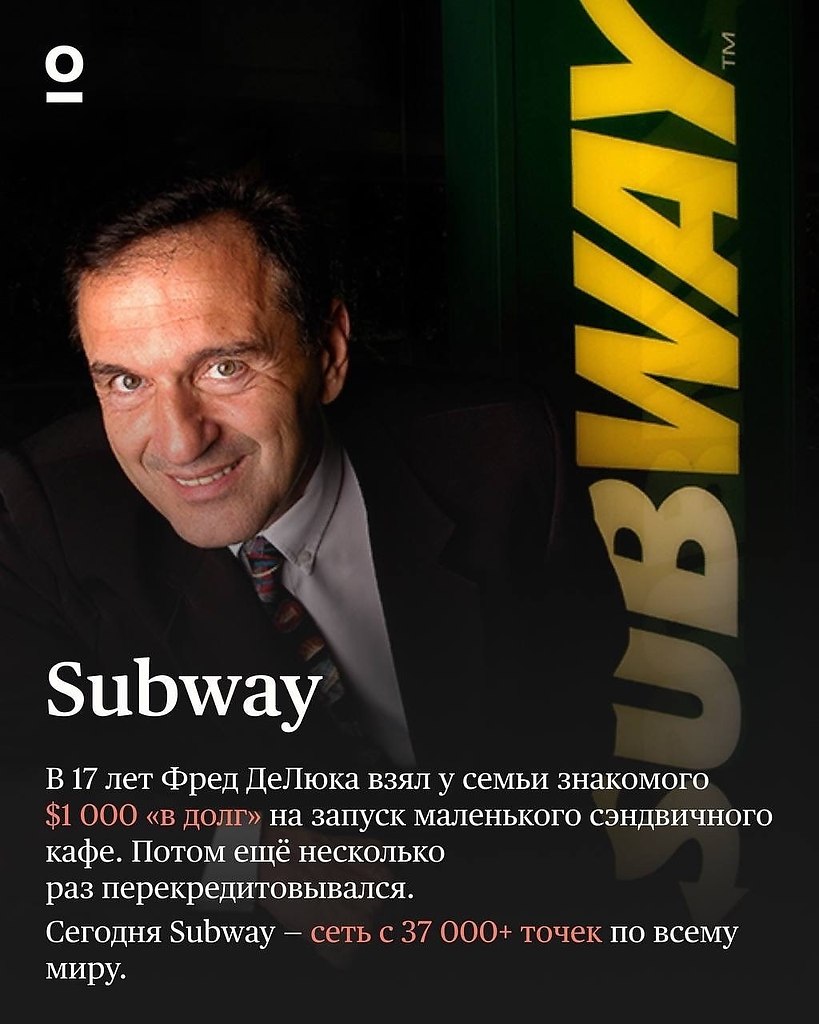 В Миллиардах https://fotostrana.ru/away?to=/sl/il54сможете купить эти компании, если скинетесь ... - 6