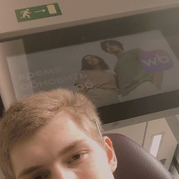 ����, ������, 20 ���