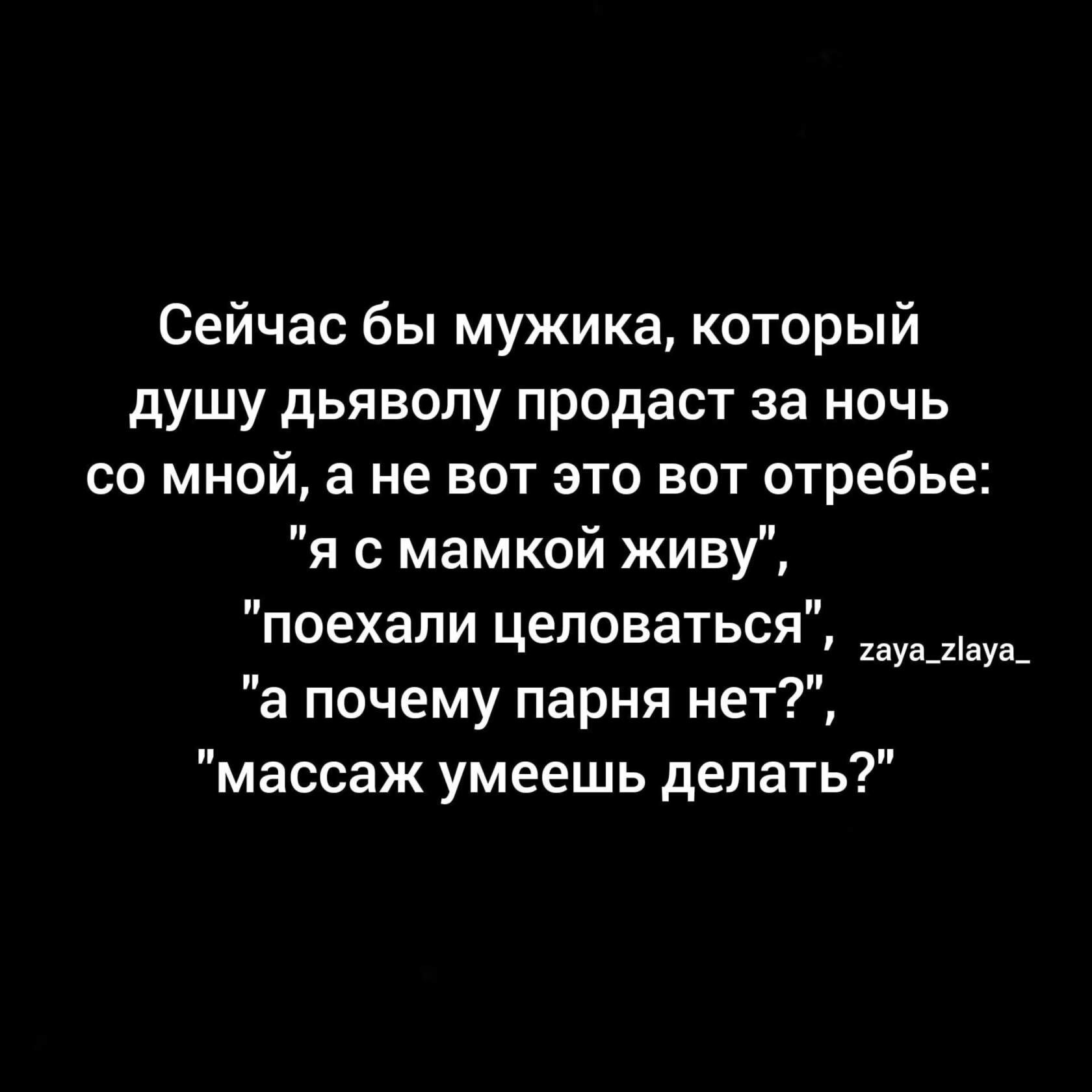 ***Victoria Viktorovna*** - 22  2023  11:28
