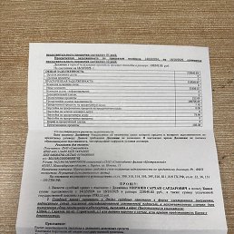 ������, ������, 68 ���