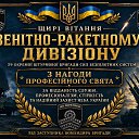 3 ���������, ������ �� ��������� �� ������� ���� 59-���� -������