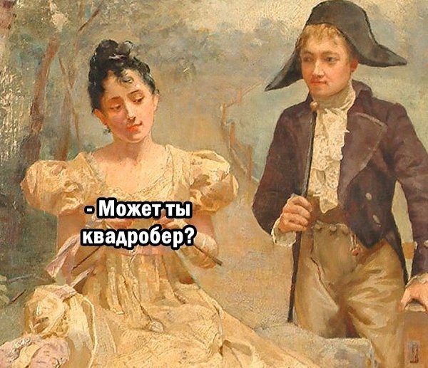 ��� �������. - 3