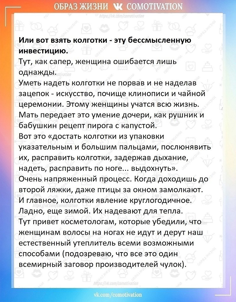   ! - 4