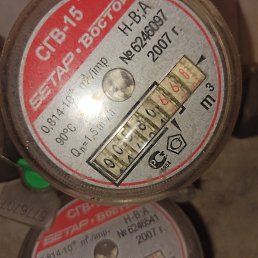 ���� �����, �������, 37 ��� - ��������� 12 ������� 2023