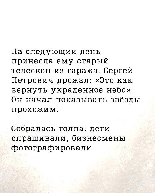? - 4