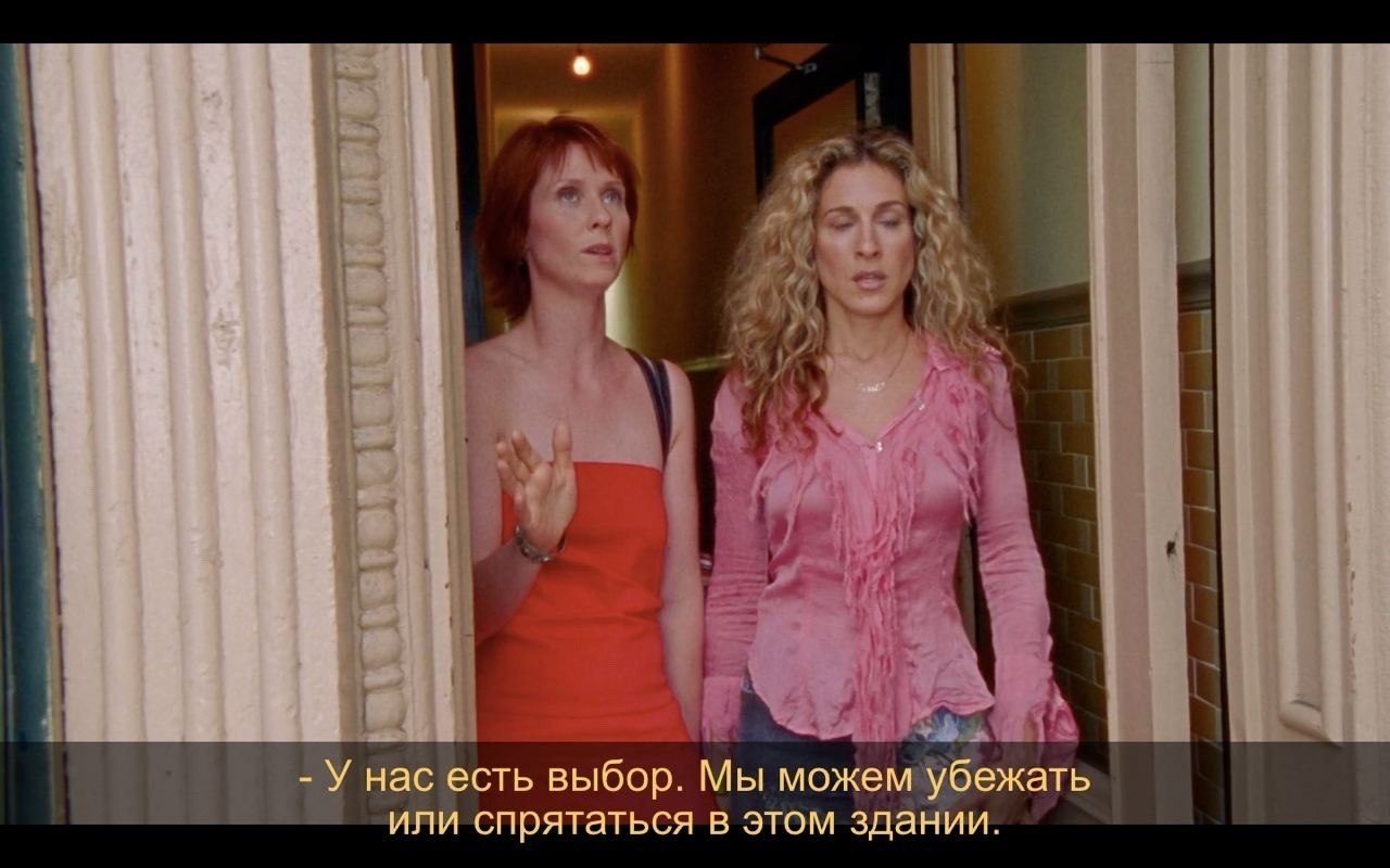     / Sex and the City (1998-2004) - 4