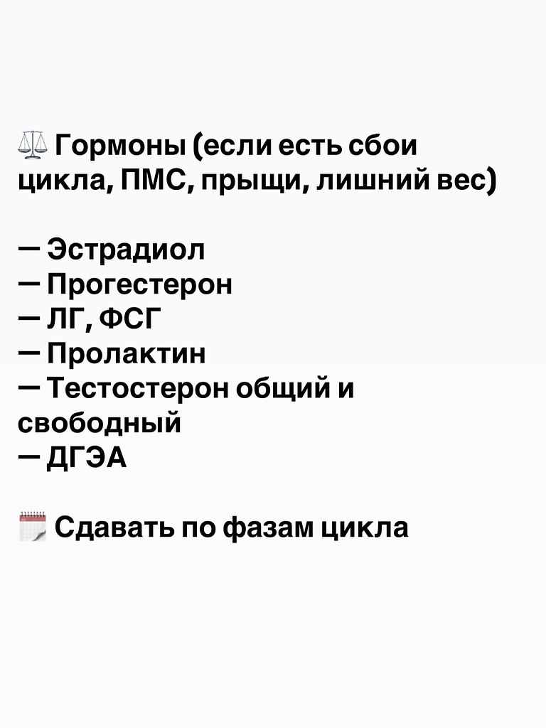Сохрани и проверь здоровье - 3