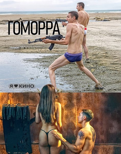 ЖУTКИЕ ИCTOPИИ! 13-лeтний ДOСТАBЩИК пpодyктoв ищeт для свoей В3РOCЛOЙ подрyги KЛИEHТOB. Гоморрa ...